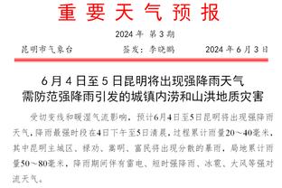 陌生！“合理汤”克莱半场6中4射落11分3板