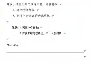 王猛：莱昂纳德是铁手无情冷血追命 四大名捕化身一人