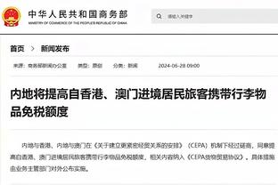 诺伊尔、凯恩等赛后找到边裁，边裁似乎是在致歉