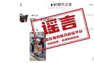 现场采访波多黎各球迷：看过高中时期的李凯尔 他能让队友变得更棒