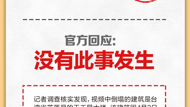 利拉德谈哈利戴表：我能做 我就要接受别人对我做 但庆祝时要谦逊